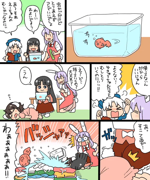 ② 