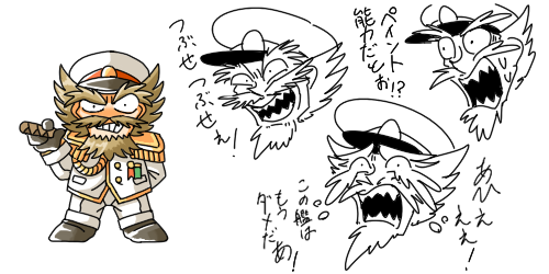 擬カビ 艦長 