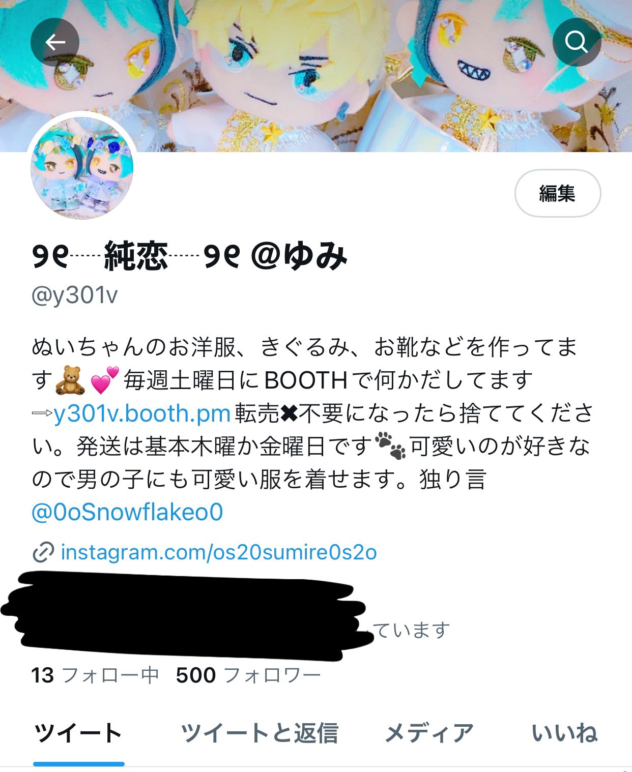 ぴんくちゃん₍ᐢ‥ᐢ₎ ♡ご確認お願いします❤ pn-jambi.go.id