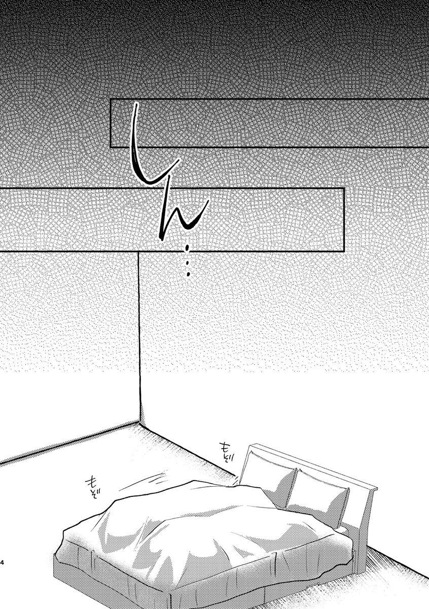 12月に出たらいいなと思ってる五悠本 