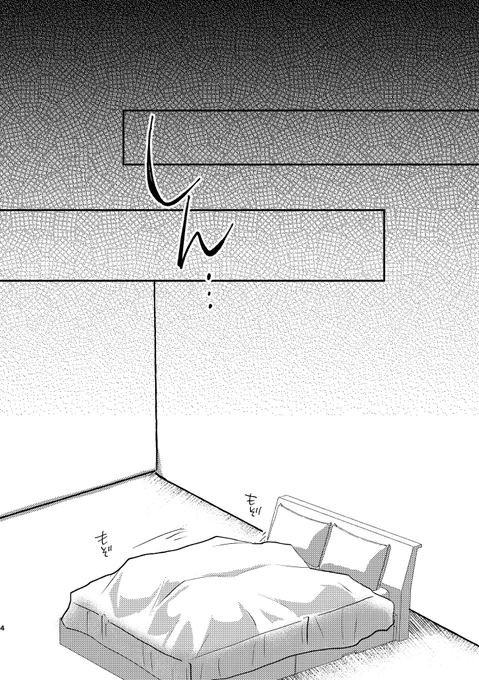 12月に出たらいいなと思ってる五悠本 