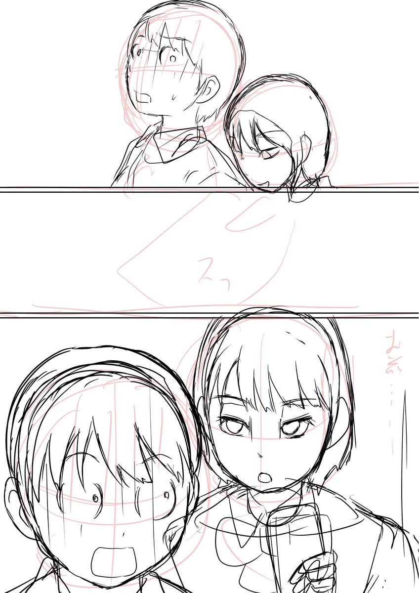 「わらしべ」販売してから、半年たつのに、今でも、1日100 DL以上される(ときもある)。うれしい。「わらしべ2」描いてますよ～!✨ 