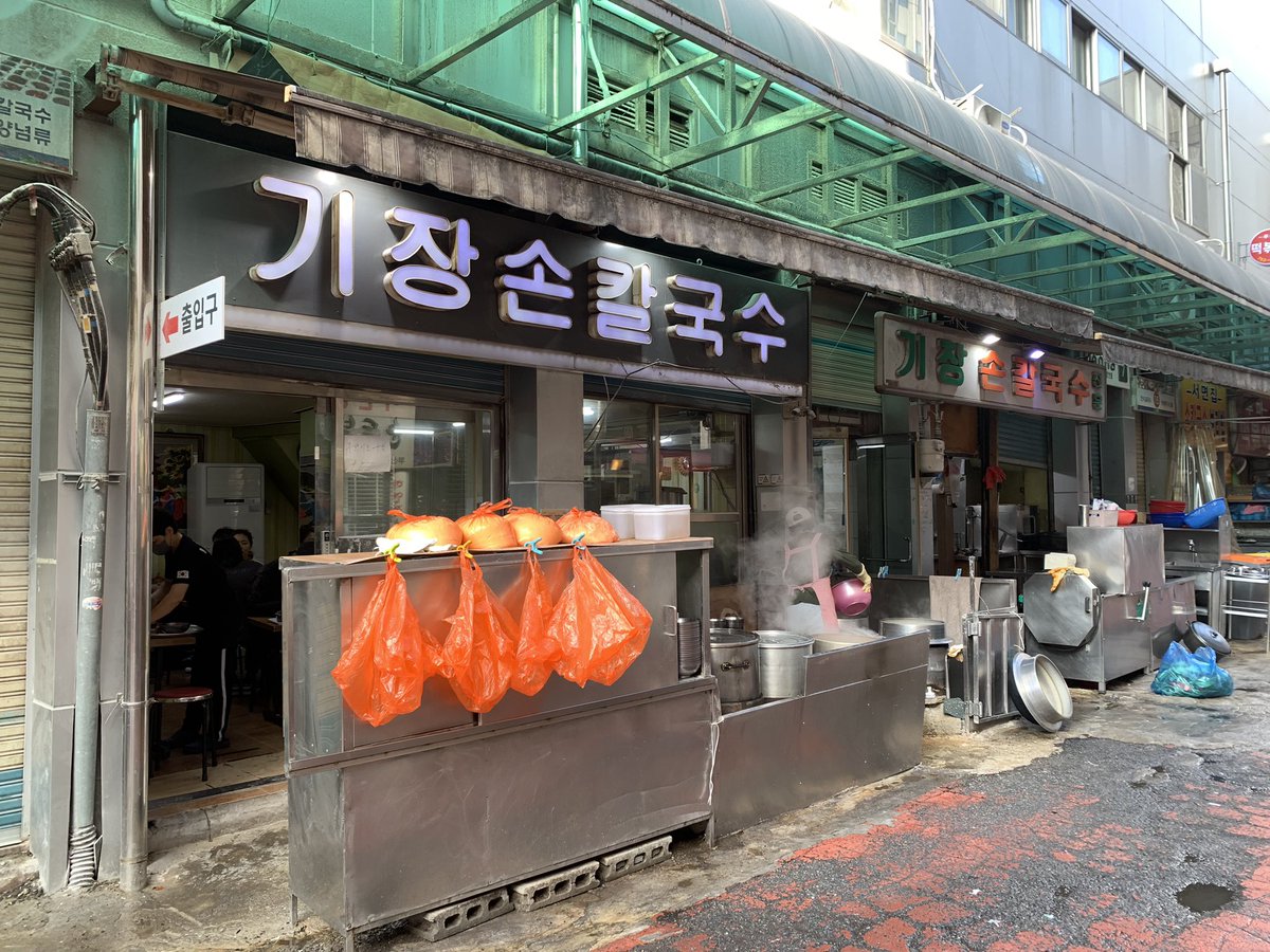 gevara67's tweet photo. 부산에서 칼국수는 기장손칼국수제.. https://t.co/NDgxsURCqi