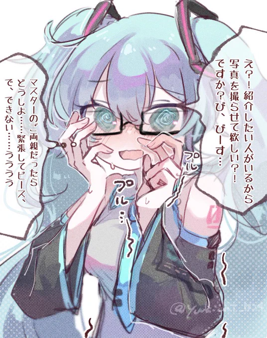 #初音ミク

マスターのことが大好きなミクちゃん 