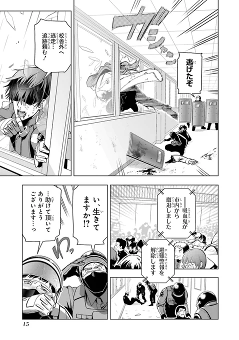 (4/16) 