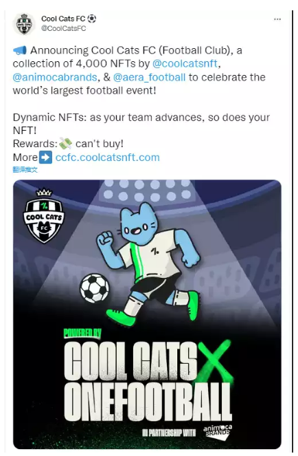 2022Lab_nft's tweet photo. Cool Cats、Animoca Brands和OneFootball Labs合作推出足球主题衍生系列「Cool Cats FC」#NFT #世界杯 #足球 
https://t.co/BtYh2Tp7O3 https://t.co/M1ZHAY30ig