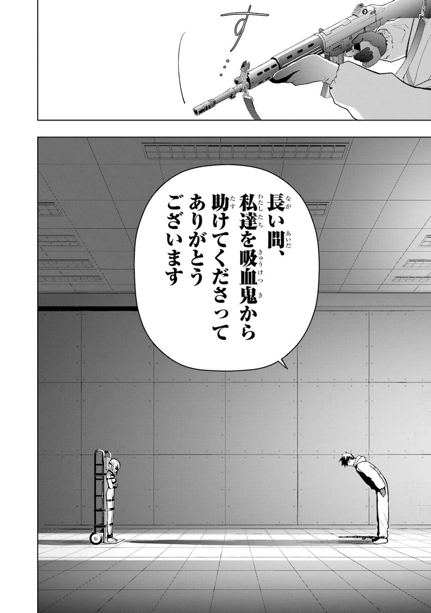 (8/16) 