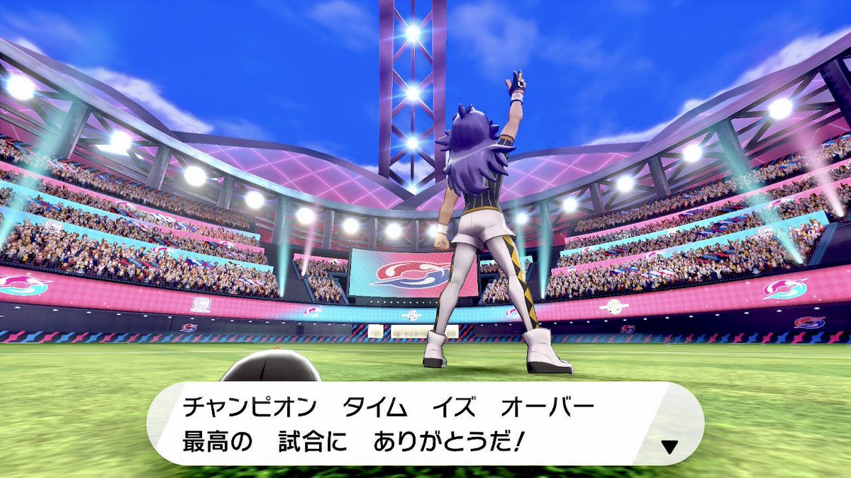 ソードシールド がくしゅうそうちの入手方法と効果まとめ ポケモン剣盾 攻略大百科