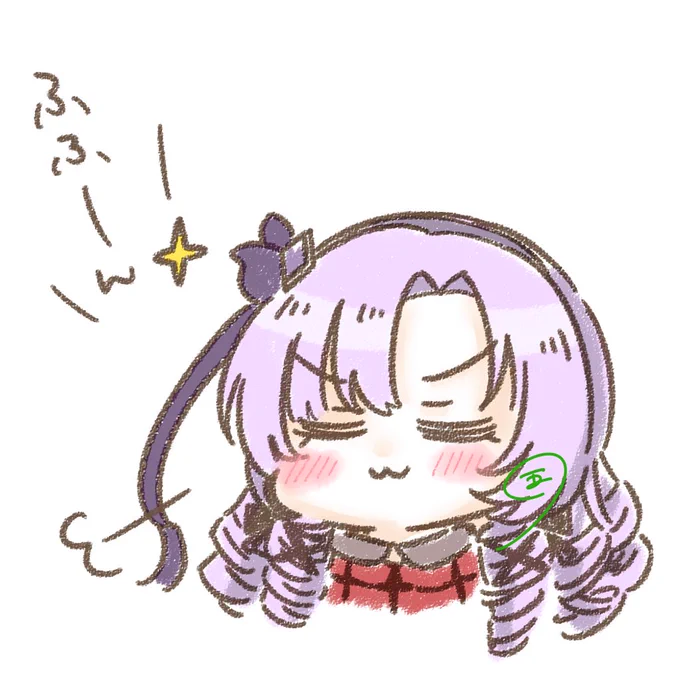 サロメ嬢のたまーに小さく言うコレ好き 