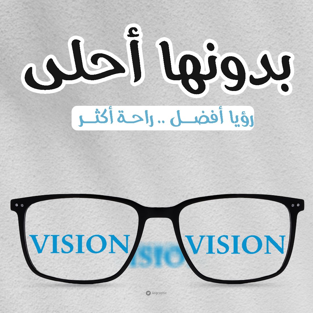 صـفاء.|مُصممة tweet media