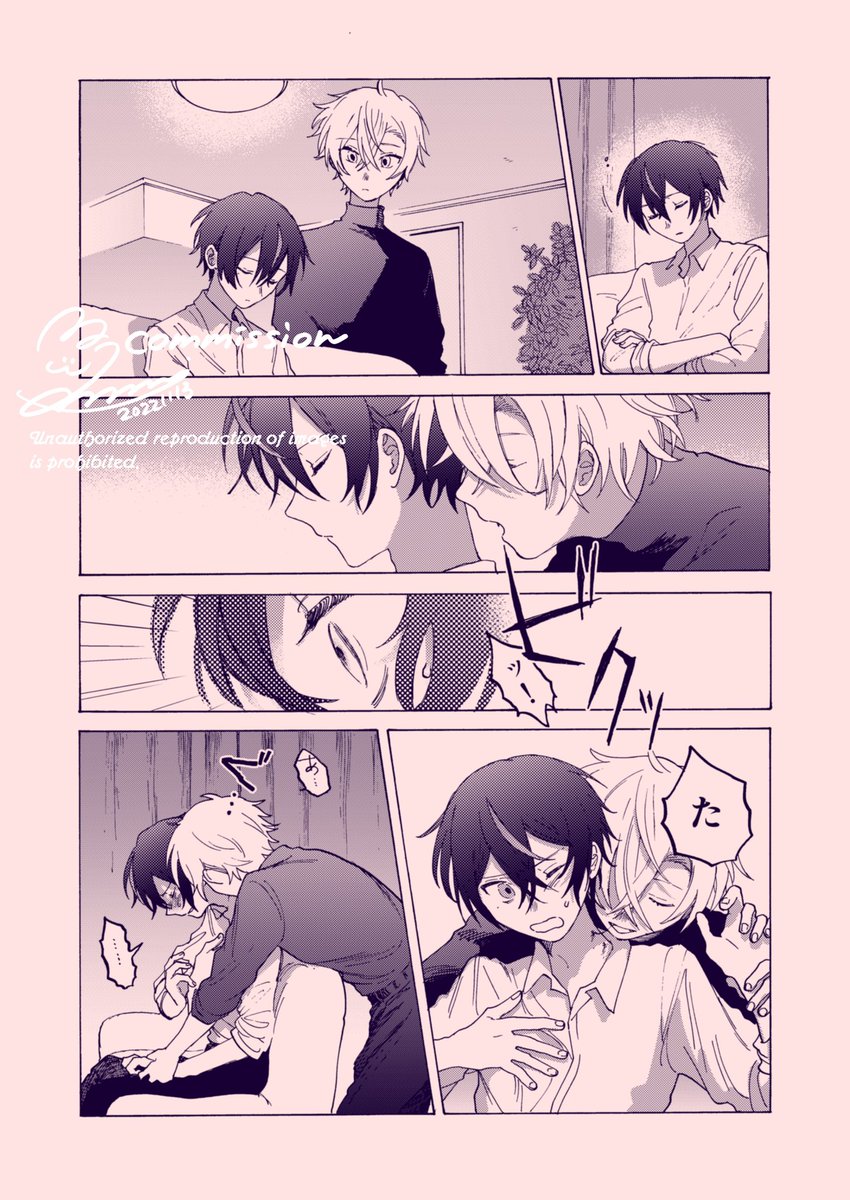 skebのリクエストでした!吸血鬼🦇のBL! 