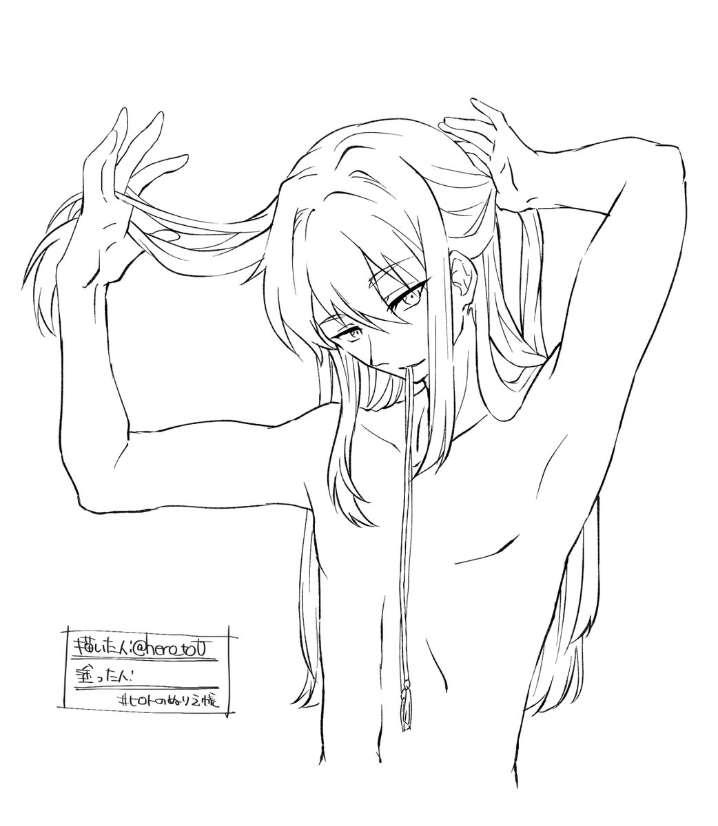 颯馬くん #ヒロトのぬりえ帳 