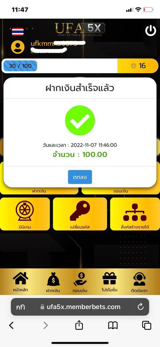Pg_Ufa5x's tweet photo. ⚡️��น้นถอน! ฝาก100รับฟรี20👀
 (ฝากก่อนรับ) ถอนไม่อั้น
📍กดรับได้ทุกวัน
📍กดรับเองหน้าเว็บได้เลย
 สมัครคลิ๊ก▶️ https://t.co/ooOg82KFWR

#โปรสล็อตทุนน้อย #เครดิตฟรีล่าสุด #เครดิตฟรีกดรับเอง #สล็อต #ทุนน้อย  #สล็อตแตกง่ายที่สุด #แจกเครดิตฟรีล่าสุด https://t.co/SOZoHt2lJt