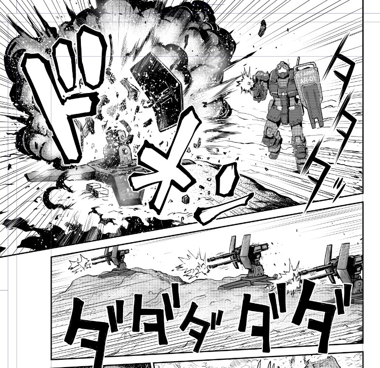 コロ落ち2話カット
#コロ落ち
#才谷ウメタロウ
#コロニーの落ちた地で 