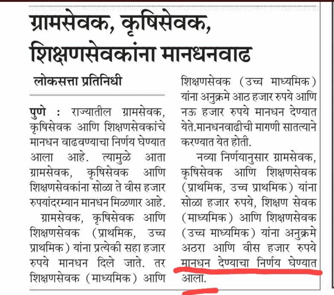 Bharat Fartade tweet media