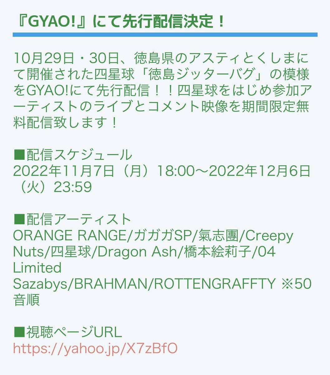 なほ Alohas69 Twitter