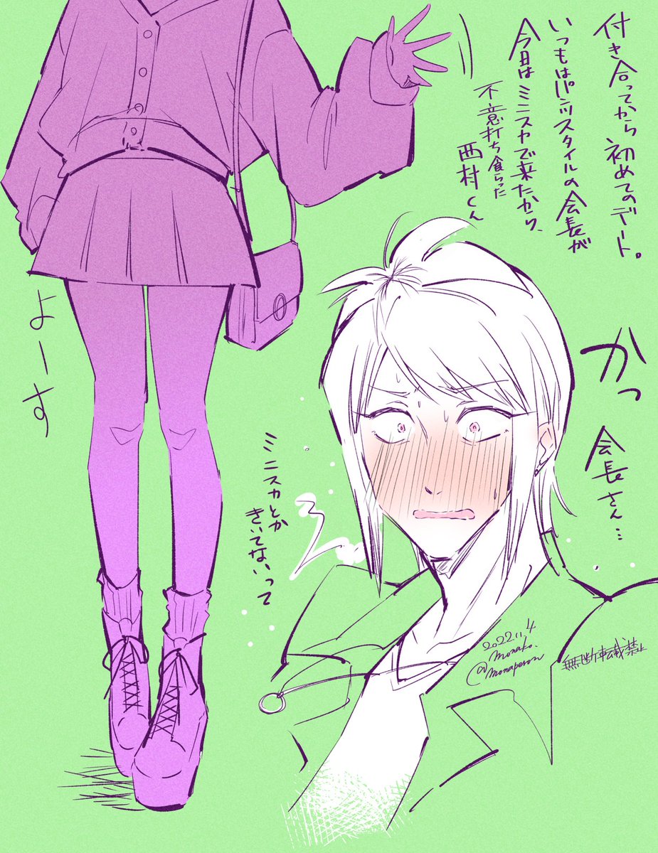 4枚描いたらまとめる習わし🎨✍💕 