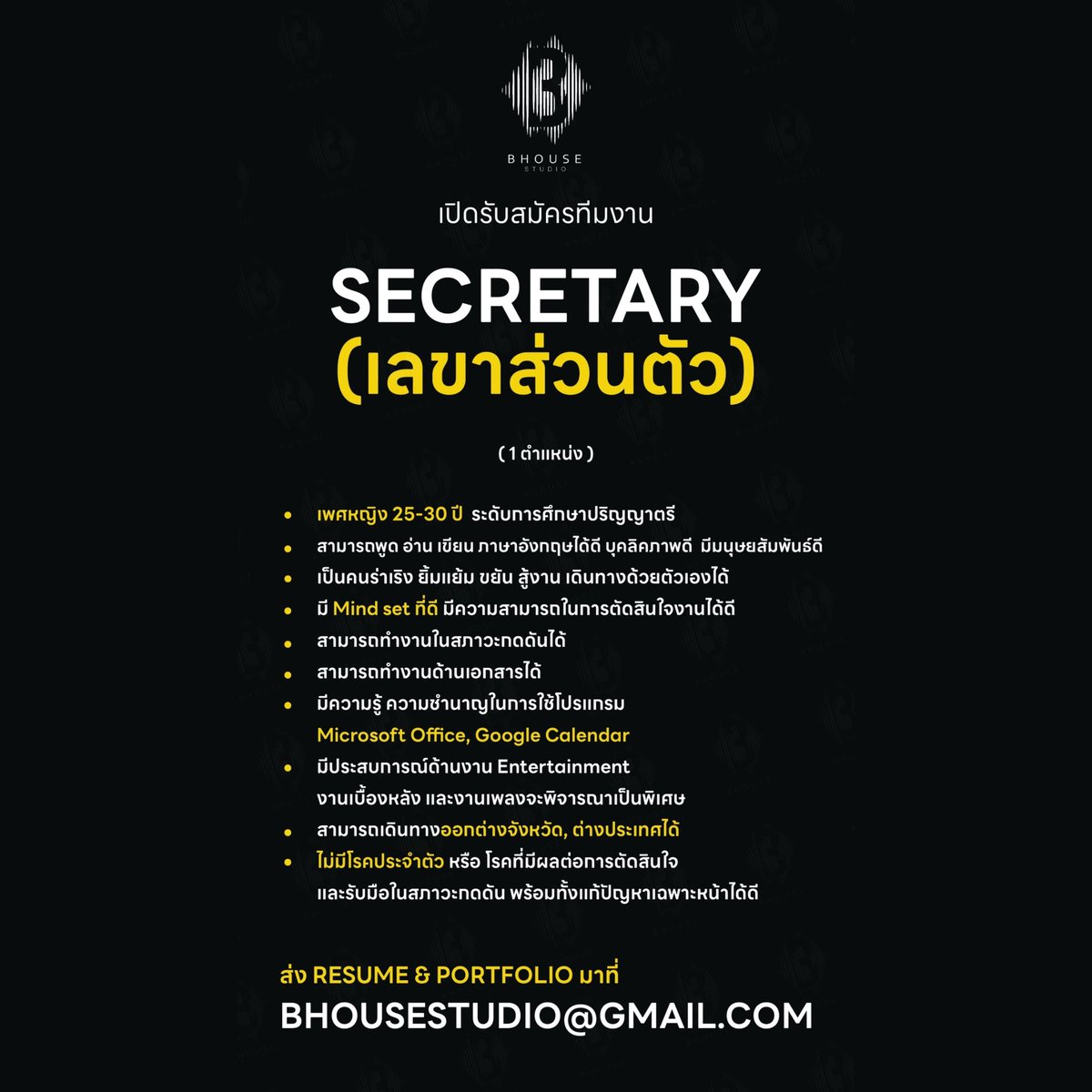 C_Bhuwakul's tweet photo. ตามหาเลขาคนที่ 2 ค้าบบบบ 😊
สนใจส่ง Resume ที่ bhousestudio@gmail.com ได้เลยค้าบบบ https://t.co/EIATnY1RTU