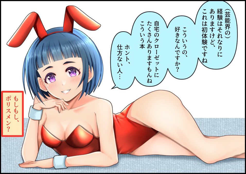 リサーチは欠かさない岡崎泰葉シリーズ 