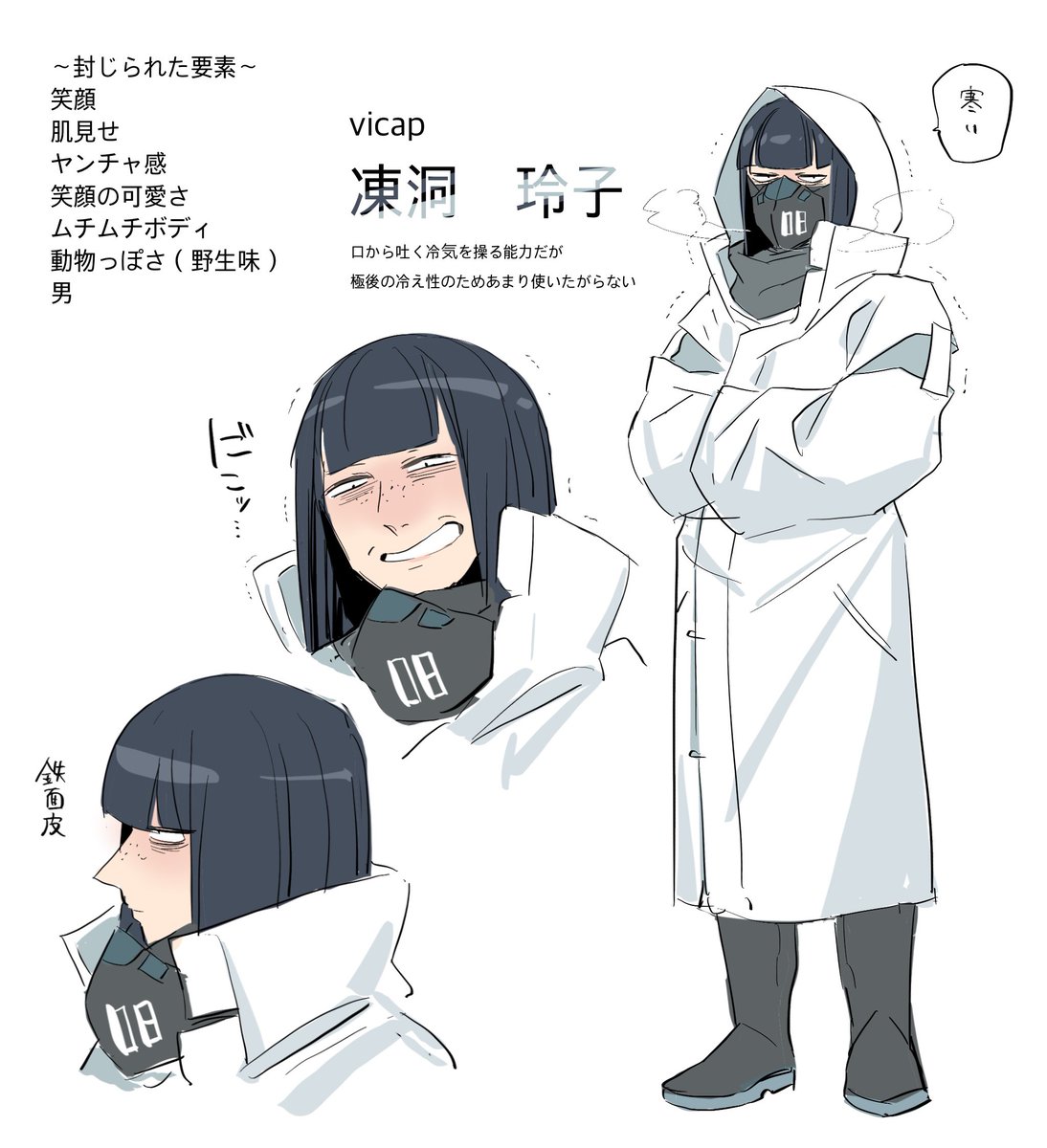 @Kugai_kkk 
ついでに女の子考えてみました 