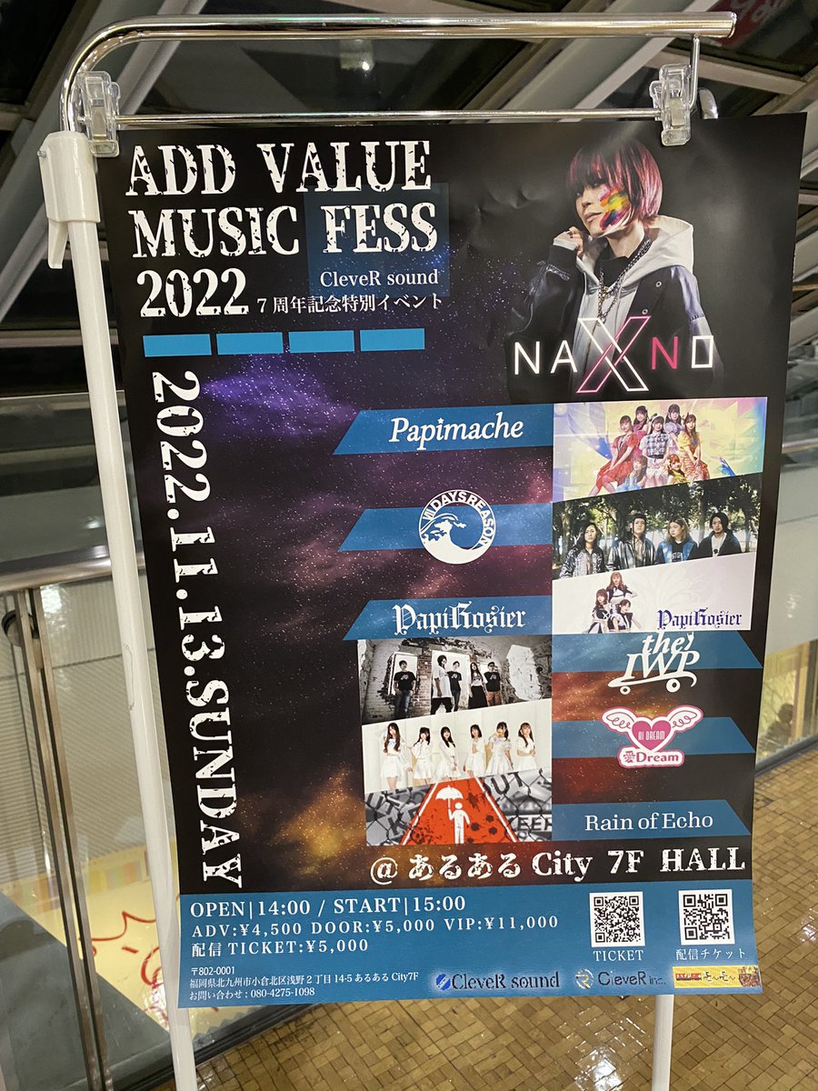 今日はADD VALUE MUSIC FESSにお邪魔しました！ 今日もNANOさんカッコよかった🔥 2日間本当に凄く刺激を頂きました、ありがとうございます！ また絶対お会いしましょう😌