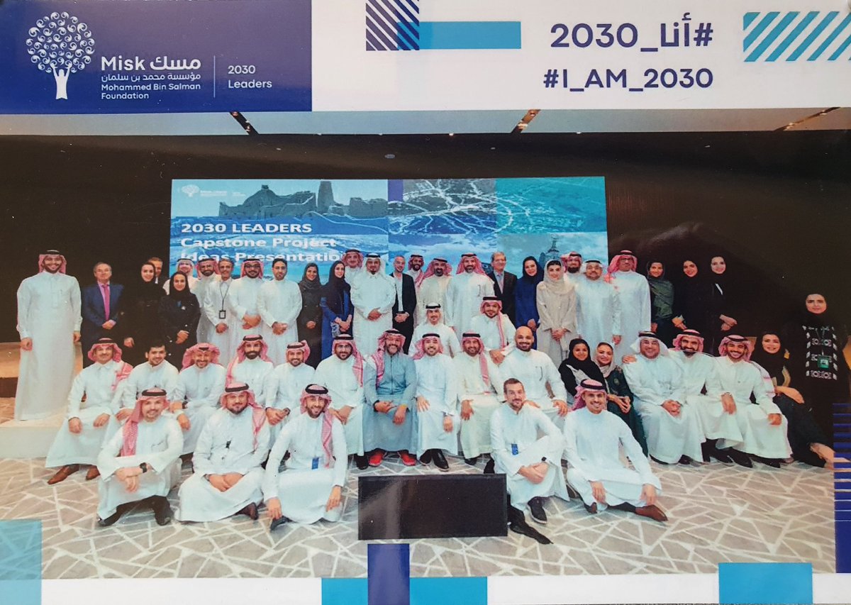 aaamirza's tweet photo. جزيل الشكر والعرفان لمؤسسة @MiskKSA على البرنامج المميز  #قادة_2030_للمملكة الذي احتلفت بالتخرج ضمن دفعته الاولى كواحد من ٩٠ تم اختيارهم من ١١،٠٠٠ متقدم، بعد عام من التطوير القيادي بمشاركة عدد من الجهات العالمية الرائدة. 
معا نحقق طموح سيدي #ولي_العهد في #رؤية_2030
#أنا_2030 https://t.co/FxLKSYMDMf