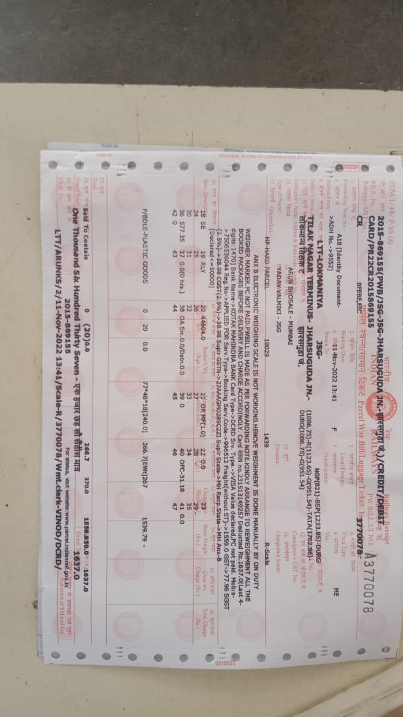bikash118's tweet photo. One of our urgent consignment not delivered at Jharsugada @WesternRly @EasternRailway. When we enquired, i was told the wagon door was jammed. Can you pls help by connecting consignment JSG stations on an urgent basis.  @AshwiniVaishnaw needs your support https://t.co/bAu7sWgXmd