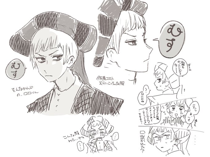 #twstプラス
初描きロロくん~監を添えて~
イベまだ追えてないから色んなロロくん見れるの楽しみ👍👍👍 