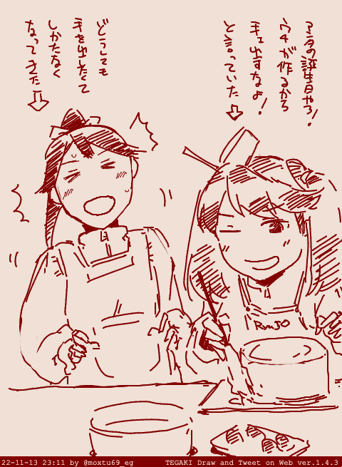 鳳翔さんは苦労性 #tegaki_dt 