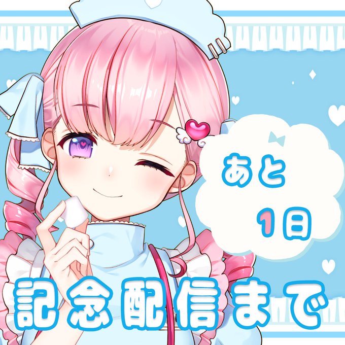 輝く未来のtwitterイラスト検索結果