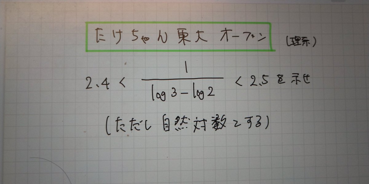 売れ筋がひ贈り物! たけちゃん専用 iauoe.edu.ng