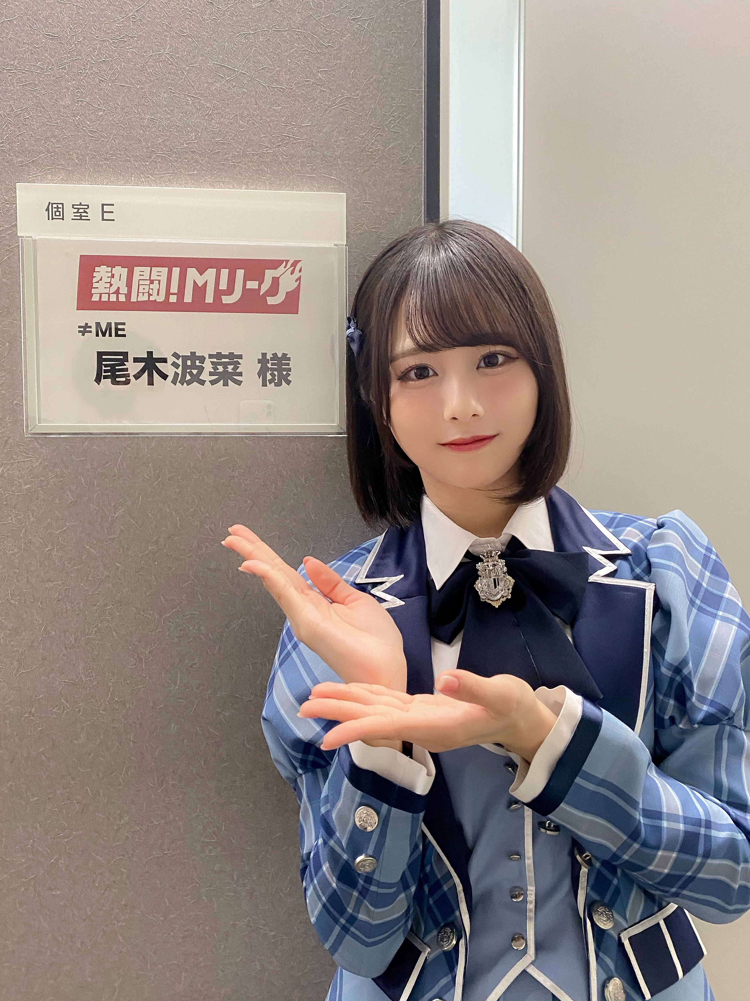 ノイミー　尾木波菜 尾木 波菜 on X: 