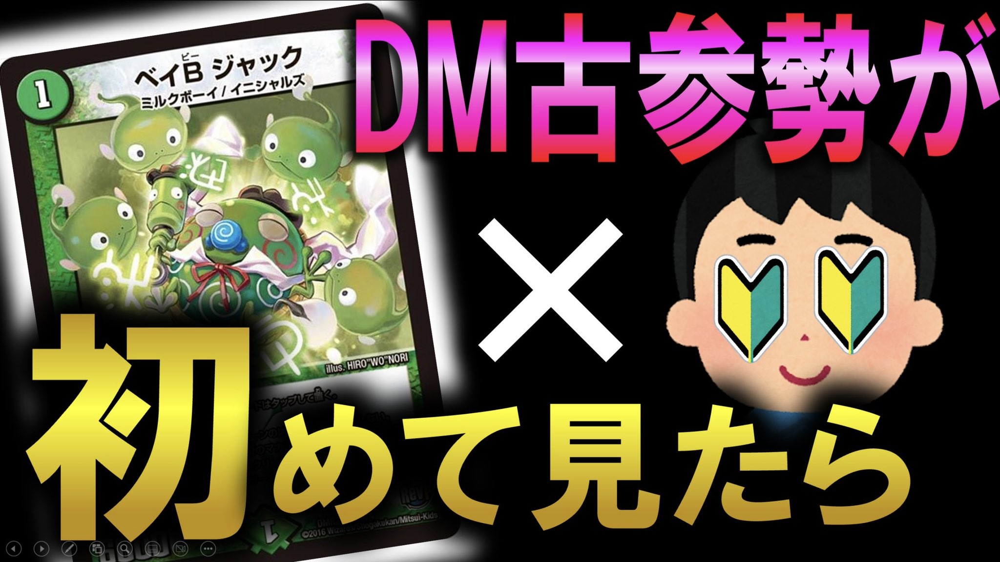 デュエマのネタ対戦ch 水銀くん Suigin Dm Twitter