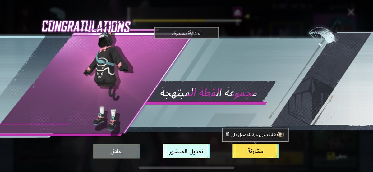 honest_39's tweet photo. هالبكج صراحة ماتوقعت يكون بهالسهولة ، من اول ثلاث فتحات على السيارة🚘🧡#ببجي https://t.co/NVvxNRw4vY