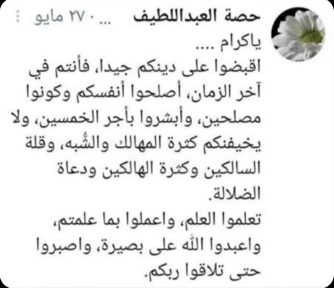 Amal_hamad's tweet photo. https://t.co/yMu2DTsiHo
