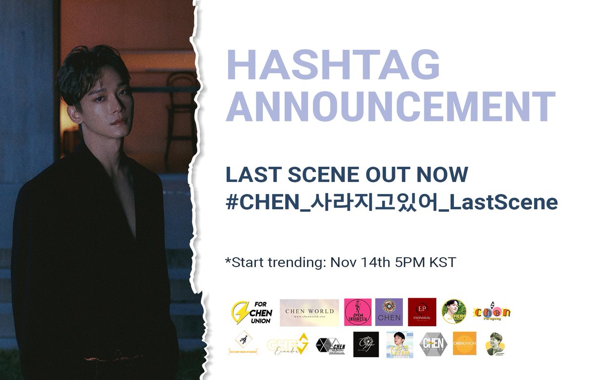 pii LAST SCENE 🎬 on Twitter "RT ChenWorld [HASHTAG ANNOUNCEMENT