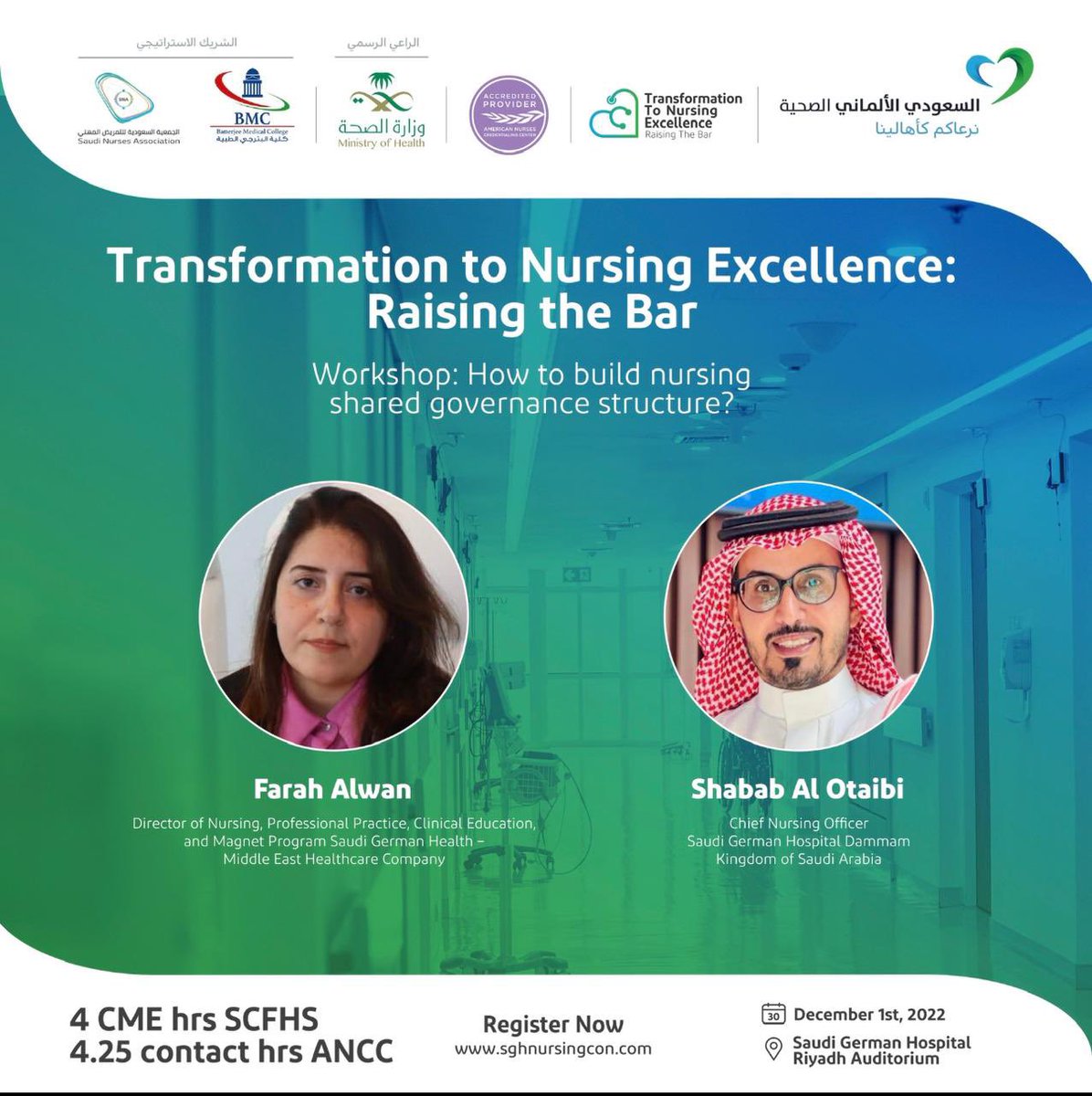smart_rn's tweet photo. تماشياً مع دعم ومسايرة عملية التحول في القطاع الصحي ندعوكم لمؤتمر:

“Transformation to Nursing Excellence: Raising the Bar”
التحول نحو التميز التمريضي: نرتقي بالمعايير

للتسجيل:

https://t.co/mBpWugjbV2 https://t.co/HHYSOcd6LW