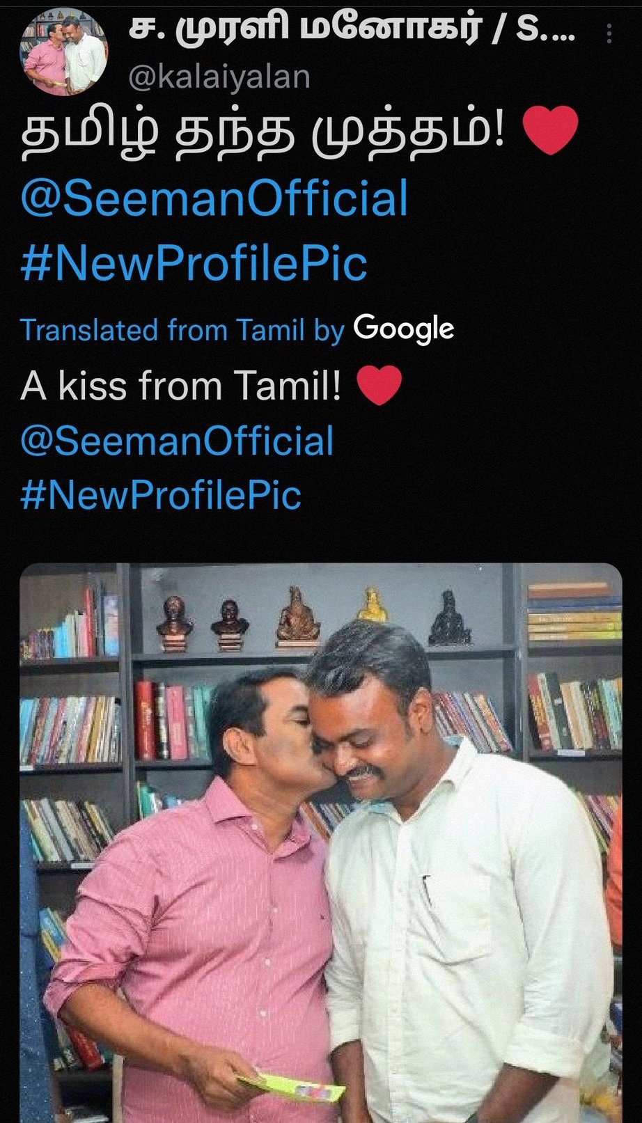 Gems Of Tamils On Twitter Https T Co Avumxtfxda Twitter