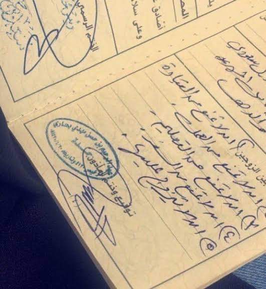 ScreenMix's tweet photo. شروط الزوجات السعوديات في عقود الزواج السعودية. https://t.co/I3BFUc6oGf