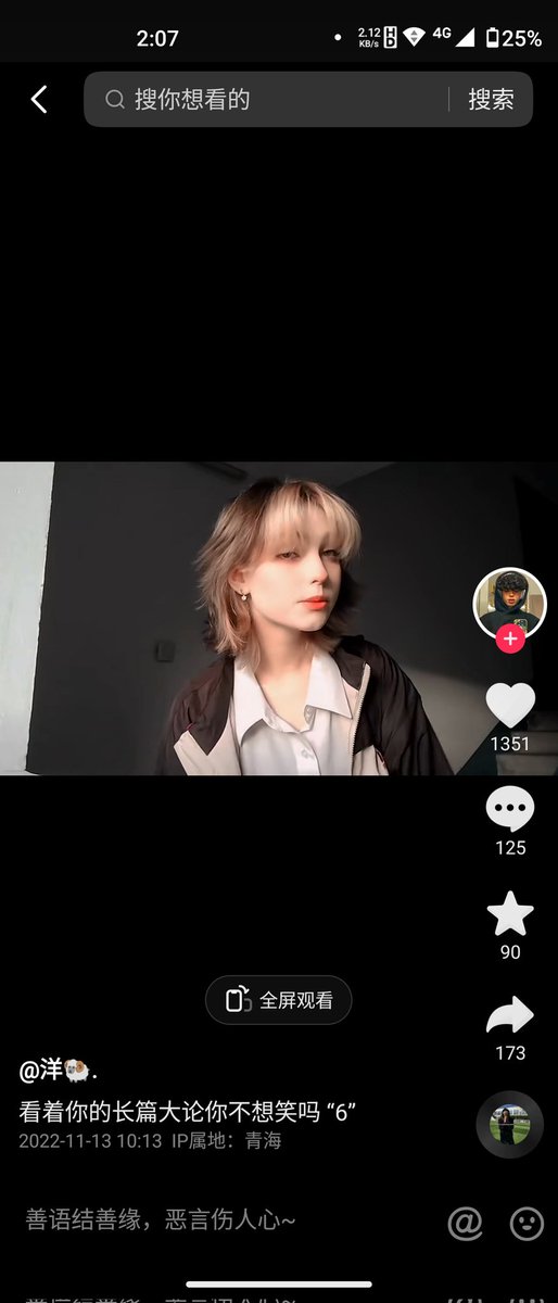 Dhalfone's tweet photo. anybody know who she is https://t.co/qcmW2dmyss