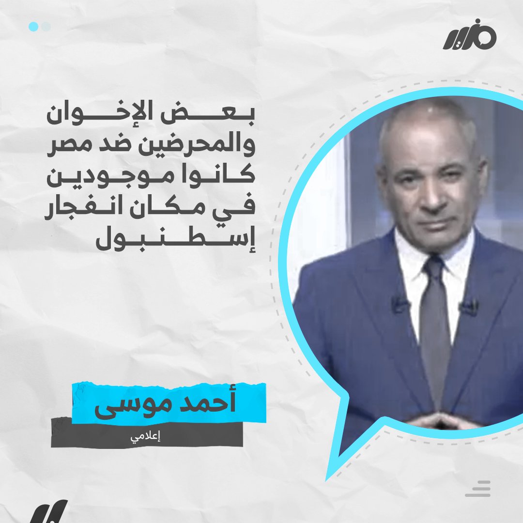 مزيد - Mazid tweet media