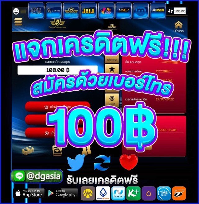 Thepmhoo's tweet photo. 🎃เครดิตฟรี100 รอบดึก
➖➖➖➖➖➖➖➖
⚰ติดตาม⭐️+รีทวีต♻️ +หัวใจ❤️ +เม้น #แจกจริง ✅
👉แคปส่งแอดมินพร้อมยูส👈
https://t.co/VykZYLIz6T…
 ➖➖➖➖➖➖➖
โค้ด : EC8V-0P7T-MADU
 ♥️ ทำยอด300💚ถอนได้300

#เครดิตฟรี #เครดิตฟรีกดรับเอง 
#เครดิตฟรี50 #เครดิตฟรีไม่ต้องฝาก https://t.co/jfRY6Fq0Zw