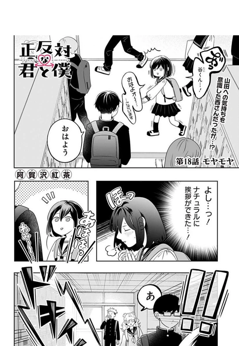 少年ジャンプ＋ on X: 