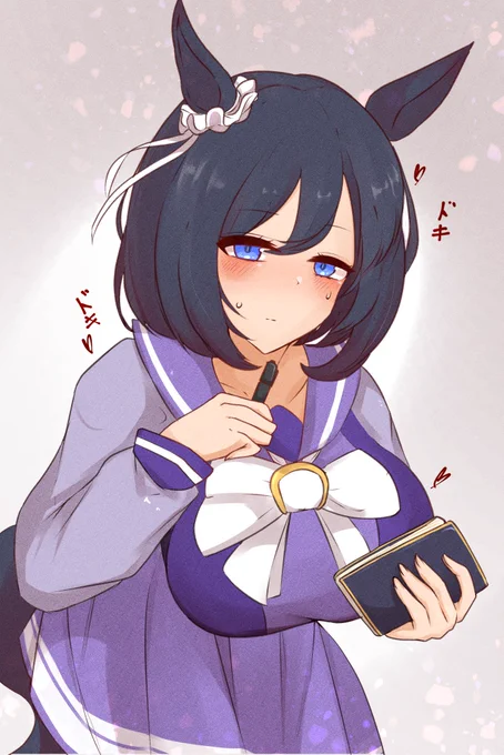 ふらっしゅ#ウマ娘 