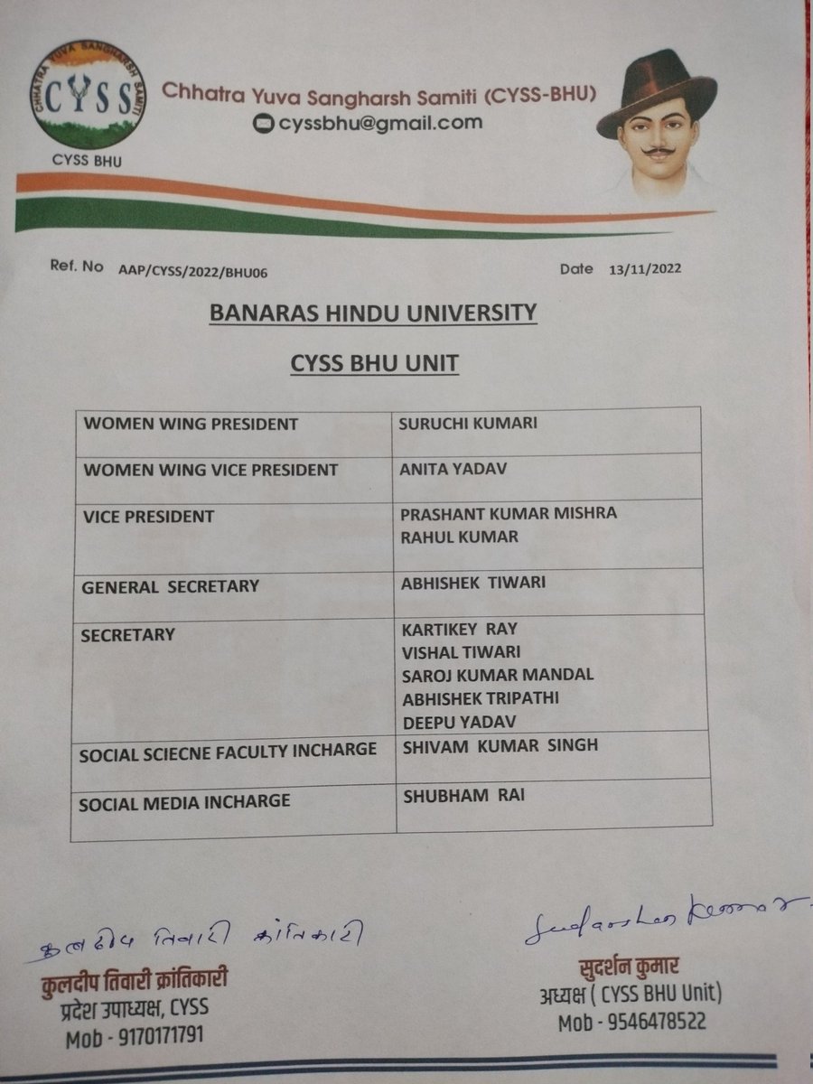 CYSS_BHU's tweet photo. राज्यसभा सांसद @AAPUttarPradesh प्रदेश प्रभारी श्री @SanjayAzadSln जी के निर्देशानुसार @upcyss प्रदेश अध्यक्ष @VanshrajDubey की स्वीकृति से प्रदेश उपाध्यक्ष @kuldeep_cyss जी ने इस प्रकार 
@CYSS_BHU इकाई कार्यकारिणी घोषित किए।
सभी पदाधिकारियों को बहुत बहुत बधाई एवं शुभकामनाएं। https://t.co/PXTrHESqwL