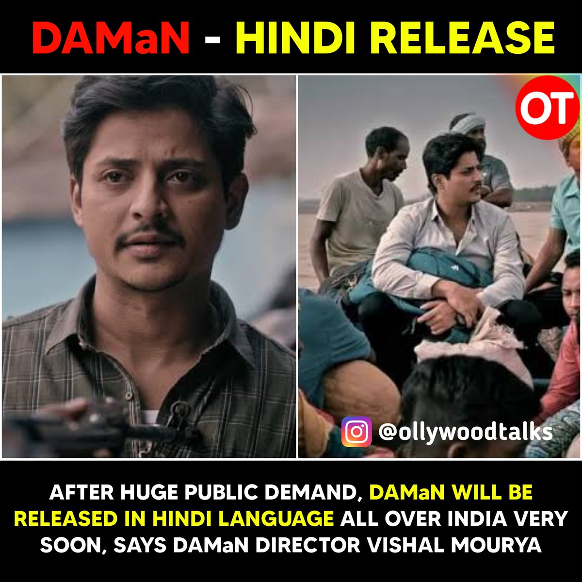ollywood_talks's tweet photo. DAMaN - HINDI RELEASE 🔥🔥
Book Your Tickets Now on BookMyShow  if You Haven't Watched Yet!!❤
@babushaansai @vishgwl 

#DAMaN
#DAMaNPanIndiaRelease
#DAMaNOdiaMovie https://t.co/2kR2W9qku3