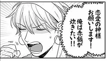 @agu_knzm お互いに素直になって付き合って欲しい… 