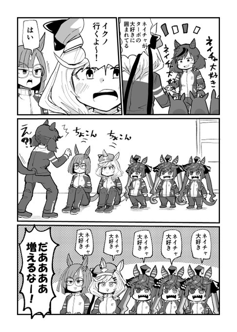 トリプル8 