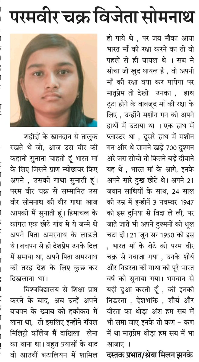 Dr.Bhola Dutt Joshi, D.Litt.C.Uni.of Bolivia tweet media