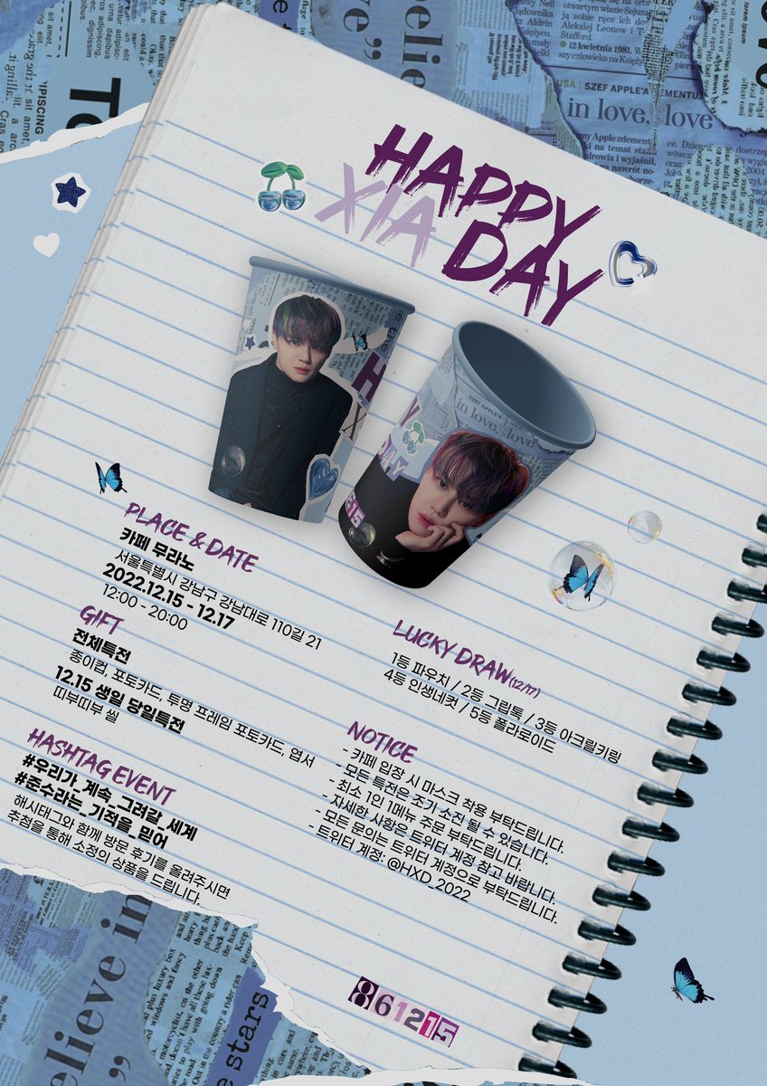 HXD_2022's tweet photo. 🦋𝐇𝐀𝐏𝐏𝐘 𝐗𝐈𝐀 𝐃𝐀𝐘🦋

➖

다가오는 #김준수 의 생일을 맞이하여 생일카페 이벤트를 진행합니다.

➖

🗓️2022.12.15(목) ~ 2022.12.17(토)
📍카페 무라노
#우리가_계속_그려갈_세계
#준수라는_기적을_믿어

#XIA #시아준수 https://t.co/q2XnuGVf8P